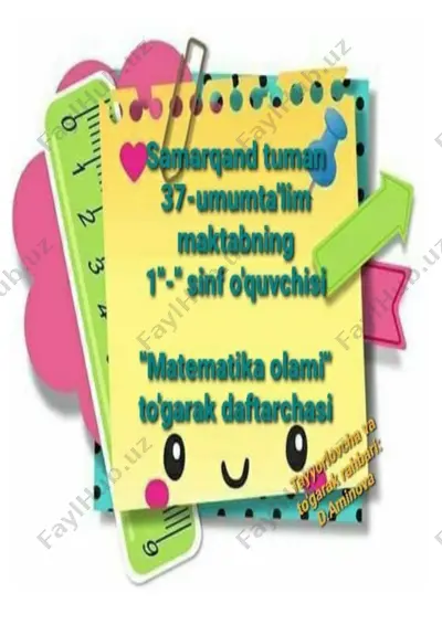 1-sinf matematika olami to`garak daftarchasi — DOCX