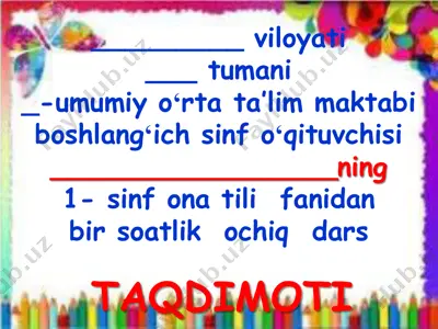 1_sinf_ona_tili_4_chorak_gapning_ifoda_va_maqsadiga_ko'ra_turlari — PDF