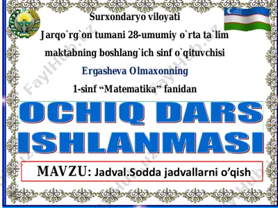 1_sinf_matematika_4_chorak_jadval_sodda_jadvallarni_o'qish — PDF