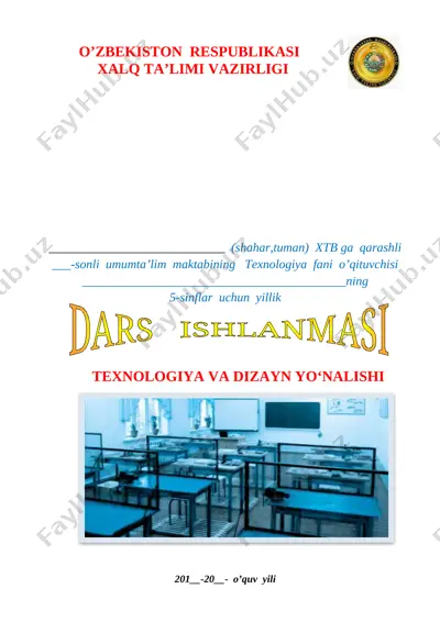 5-sinf texnologiya o'g'il bolalar — DOCX