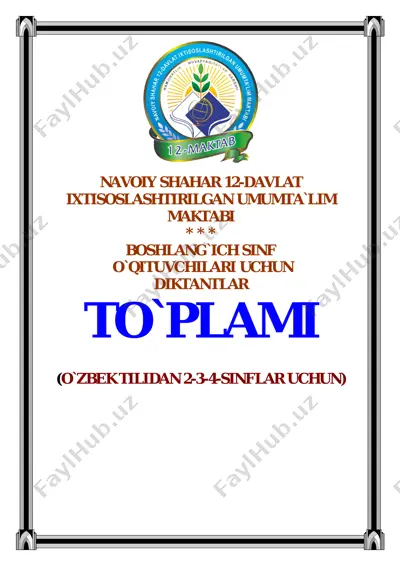 1-4_sinf_ozbek_tilidan_diktantlar_toplami_ — PDF