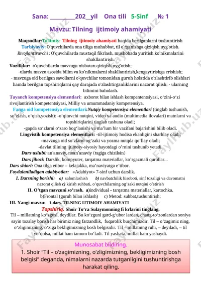 5-ona tili konspekt 2020-2021 uquv yili — DOCX