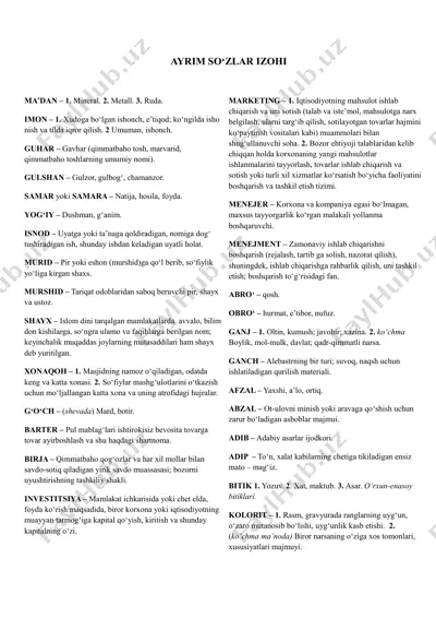 ayrim so‘zlar izohi — PDF