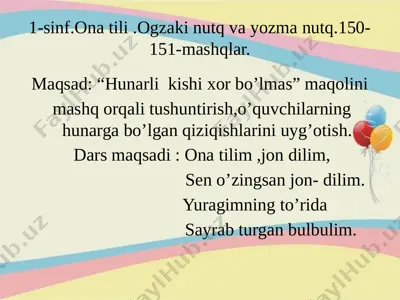 ona tili .og'zaki nutq vayozma nutq — PPTX