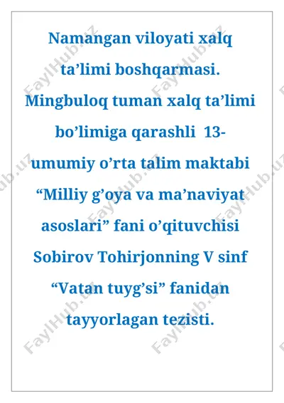 vatan tuyg'usi 5 sinf tezis — DOCX