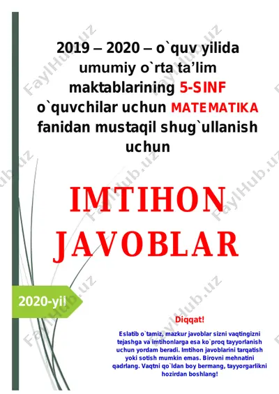 5-sinf matematika 2020 imtihon javoblari — PDF