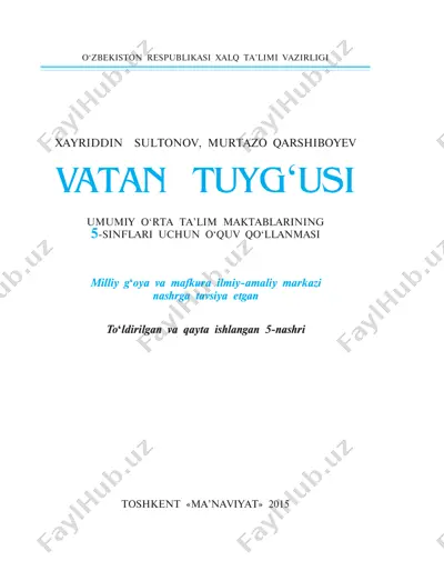 vatan tuyg'usi. 5-sinf (2015, x.sultonov, m.qarshiboyev) — PDF