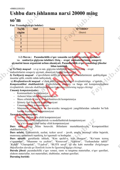 5-sinftexnologiyaservis2019 — PDF