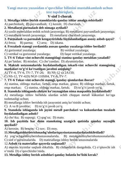 5-sinf texnologiya fanidan test — DOCX