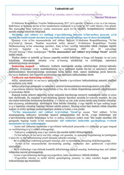 5-sinf tarbiyaviy soat 2019 01 + muzaffarova nafisa — PDF
