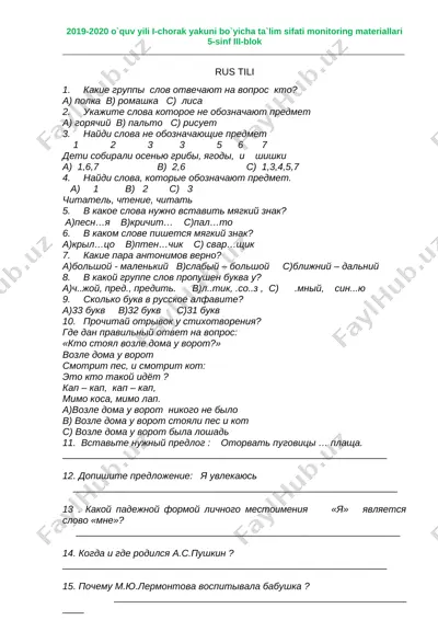 5-sinf 3-blok — DOCX