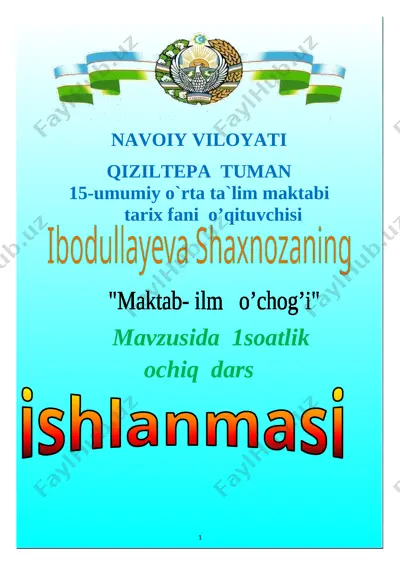 sohiba safarovna maktab ilm o'chog'i 5-sinf tarix — DOCX