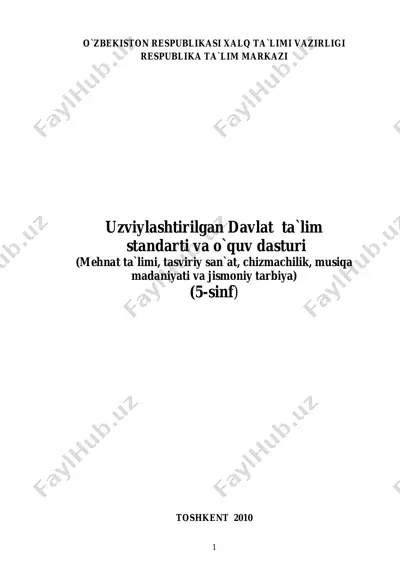 5-sinf-tasviriy-sanat — PDF