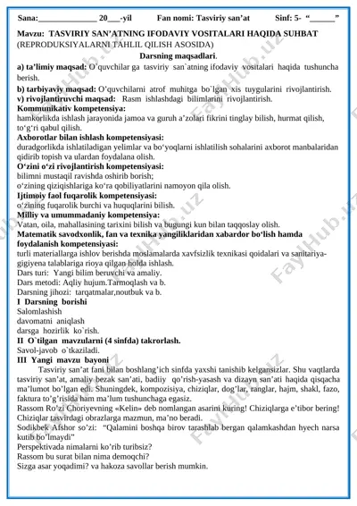 5-sinf tasviriy san'at — DOCX