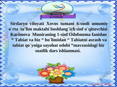 tabiatni_asrash_va_tabiat_qo`yniga_sayohat_odobi_karimova_munira — PPT