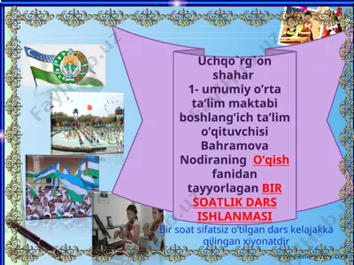 nodira ukish 1 — PPT