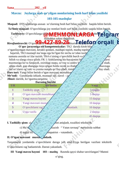 4-chorak 1-sinf ona tili konspekt 2021 — DOCX