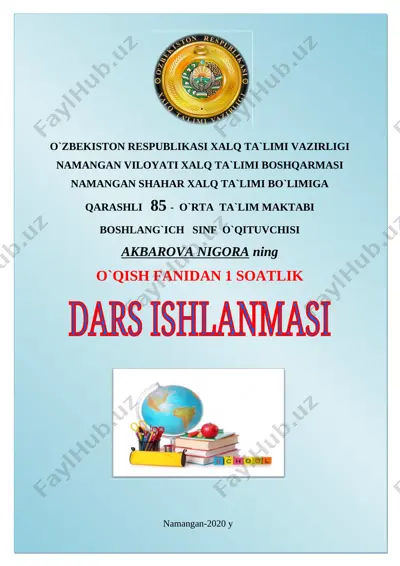 85_maktab_akbarova_nigora_o'qish_fanidan_dars_ishlanma — DOC