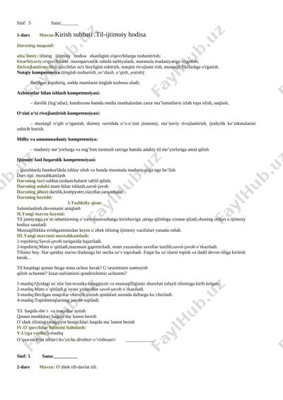 @yosh_ustozlar 5 sinf ona tili konspekt — DOCX