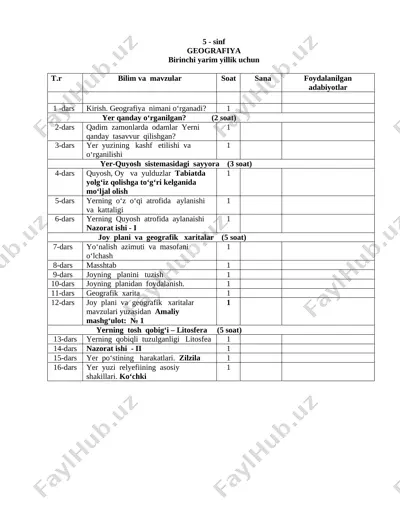 5 - sinf geografiya — DOCX