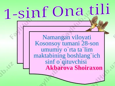 akbarova shiora — PPT