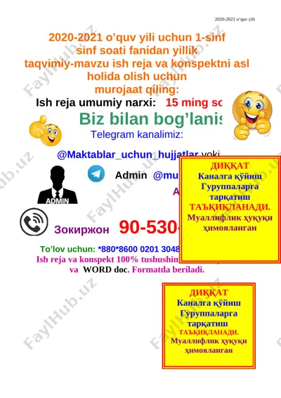 1-sinf sinf soati ish reja va konspekt — DOC