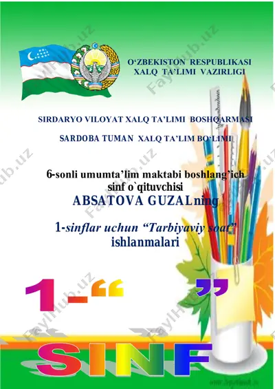 1-sinf tarbiyaviy soat — PDF