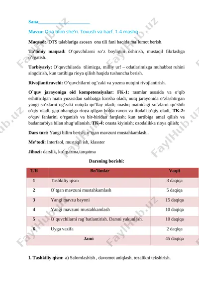1-sinf ona tili 3-chorak konspekt 2021 yangi — DOC