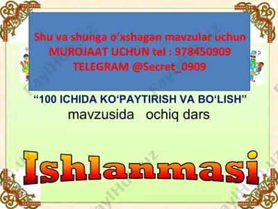 1_sinf_matematika_3_chorak_100_ichida_ko'paytirish_va_bo'lish — PDF