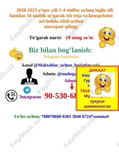 1_4_ingliz_tili_to'garak_ish_reja_va_konspekti_34_soat2 — DOC