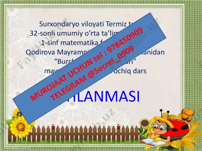 1_sinf_matematika_3_chorak_burchak_va_uning_turlari_proba_konvertirovan — PDF