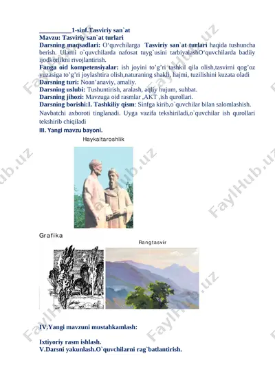 1-sinf tasviriy sanat kanspekt. — DOCX