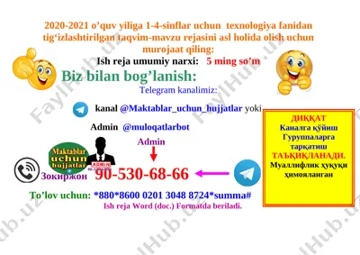 texnologiya_fanidan_1_4_sinf_sinflar_uchun_tig'izlashtirilgan_ish — DOC