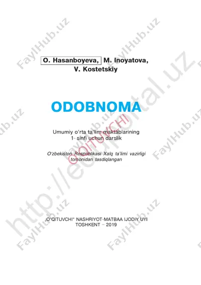 @kitob_darsliklar 1-sinf odobnoma — PDF