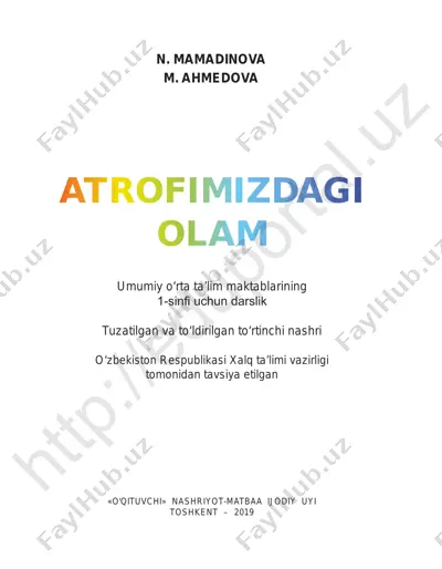 @kitob_darsliklar 1-sinf atrofimizdagi olam — PDF