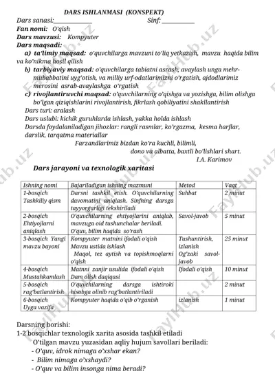1_sinf_kompyuter_mavzusida_dars_ishl — DOCX
