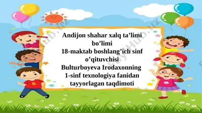 1-sinf mehnat bulturboyeva irodaxon — PPTX