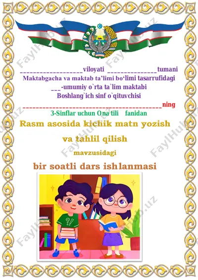 rasm asosida kichik matn yozish va tahlil qilish — PDF
