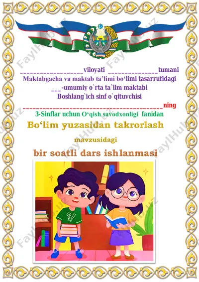 bo‘lim yuzasidan takrorlash 19- mavzu — PDF