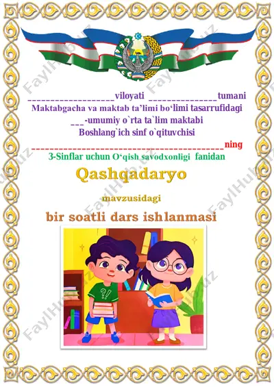 qashqadaryo — PDF