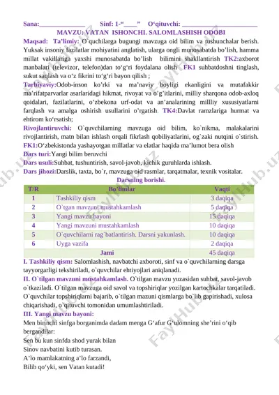 tarbiya_1_sinf_tig`izlashtirilgan_konspekt_2020_2021_o`quv_yili — DOCX