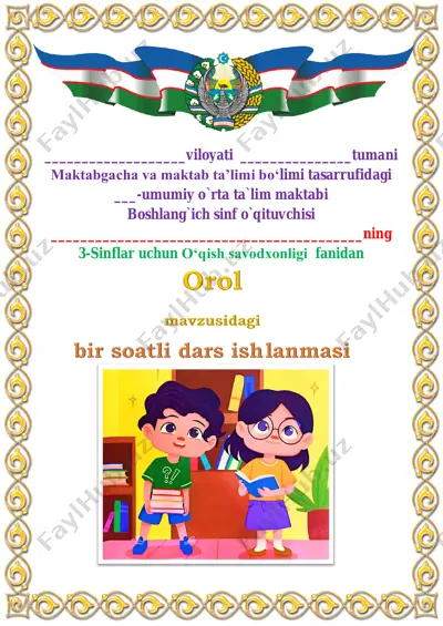 orol — PDF