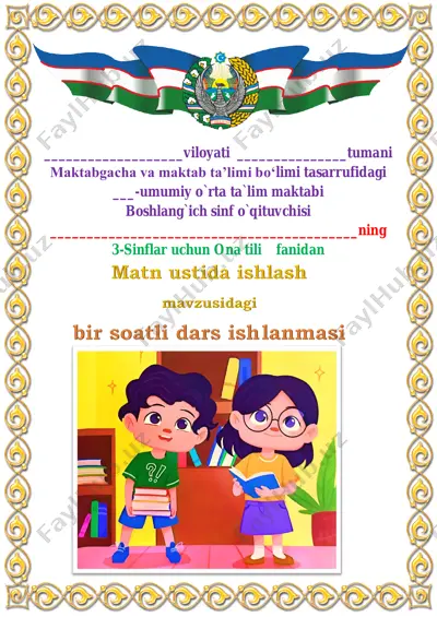 matn ustida ishlash — PDF