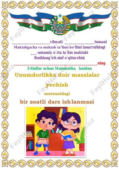 unumdorlikka doir masalalar yechish 1-dars — PDF
