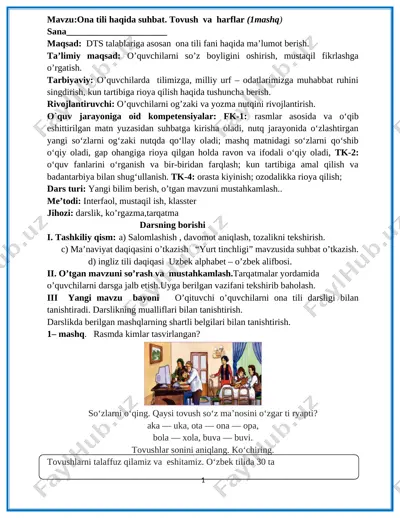 1-sinf ona tili 3-chorak 2v — DOC
