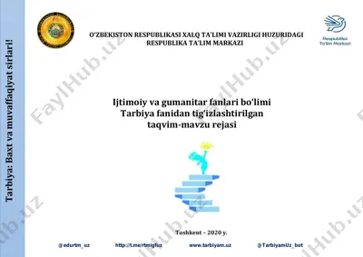 tarbiya fani taqvim-rejalari - 2021 — PDF