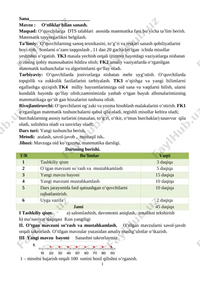 1_sinf_matematika_3_chorak_yangi_2020_2021_to`liq_hajmda_pechatga — DOCX