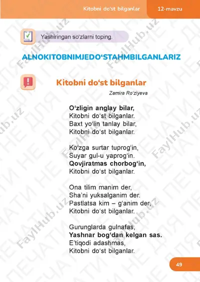 okish 3.4 — PDF