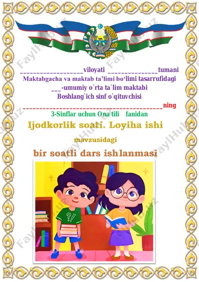 ijodkorlik soati. loyiha ishi — PDF