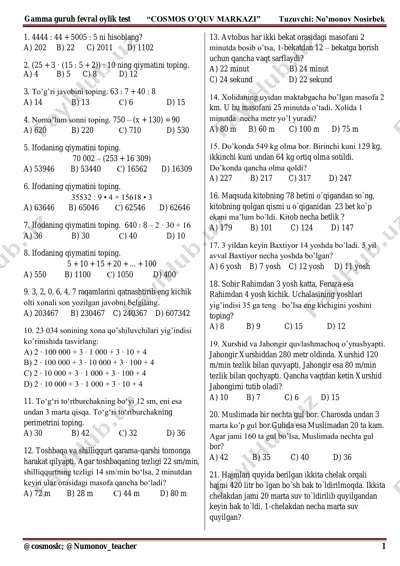 gamma fevral — PDF